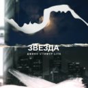 Джиос & Тимур lite - Звезда