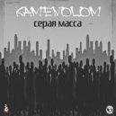 Kamenolom - Серая Масса (Original Mix)