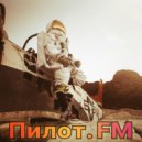 Funk You - DNB Mix Пилот FM