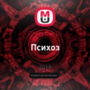 Crazy Car Dj - Психоз