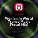 DJ Andjey - Women In World Trance Music (Vocal Mix)