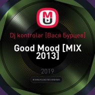 Dj kontrolar [Вася Бурцев] - Good Mood