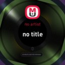 NIX - Мечта