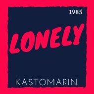 KastomariN - Lonely