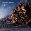 Alexander Hristov - Helix