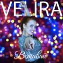 VELIRA - Вставай (Original Mix)