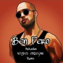 Ben Fero - Arkadas