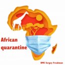 DMC Sergey Freakman - African Quarantine ()