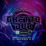 Galvatron - Buss Up Shot