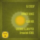 DJ Creap - Summer Dance (Greidor Allmaster Arenaclub Remix)