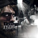RANLI - Синяки ()