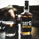 serG - Виски (Original Mix)