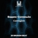 Вадим Соловьёв - Pandemic 2.0 (Covid-19 Mix)