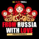 Zloy Troll - Рашэн Колбашэн (from Russia with love) ()