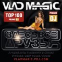 Vlad Magic - #ЗДЕСЬВСЕДРУЗЬЯ #184