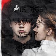 IL’YA - Ты моё