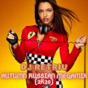 DJ Retriv - Autumn Russian Megamix (2k20)