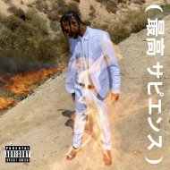 Kri$Truth - Behold