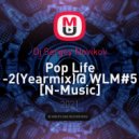 Dj Sergey Novikov - Pop Life -2(Yearmix)@ WLM#5 [N-Music] ()