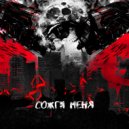 baby eyes - пора домой ()