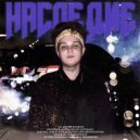 BIG WOODY GOD - КАК ТЫ НАДОЕЛА (prod. by luvxomea)