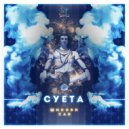 ШИНОБИ САН - Суета