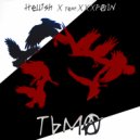 Hellish X & XXXPAIN - Тьма ()