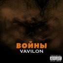 VAVILON - Войны (Original Mix)