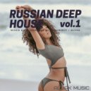 Dj Alvak - Russian Deep house mix vol. 1 ()