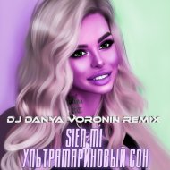 DJ Danya Voronin & Sien Mi - Ультрамариновый сон