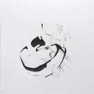 Iszlai - Come On Feet
