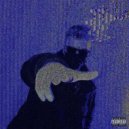 Давид Скай - Сезон охоты