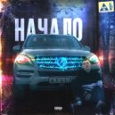 AYLI - пойми