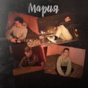 Esaint & datmorg - Мария (prod. by dtmrg, ES)