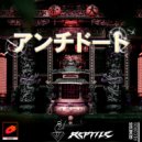 JK REPTILE & Nine Flags - Antidote (Original Mix)