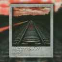 ¥ERT - Жестянка (prod. by Лоурайд)