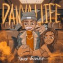 Danya Llife - Твоя Бэйба