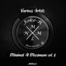 5h55 - No Rest For Dancers