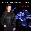 Ольга Восконьян & БИО - I Love You (New Synthy Mix)