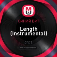 СИНИЙ БИТ - Length