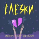 Ziboy (feat Digusa) - Слезки (Оригинал)