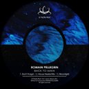 Romain Pellegrin - Don\'t Forget (Original Mix)