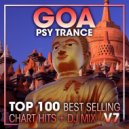 eXtended Memory & Yada - Tronada (Yada Alternative Remix)