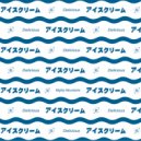 マイティマウンテンズ - 猫ニャーニャー