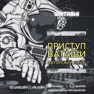 DJ Watashi - Bongo Joo