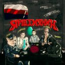 Fleli Pesquet - Хули Мусора