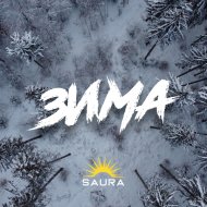 SAURA - Зима