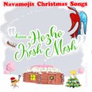 NAVAMOJIS - HAVE A NAVAHOZHO KESHMESH