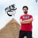 Hatem Moustafa - El Helm Mostamer (Original Mix)