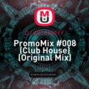 DJ ARTEMIEFF - PromoMix #008 (Club House) ()